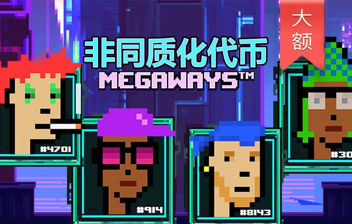 pg大满贯游戏app官网版